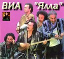 ВИА Ялла - Шахрисабз