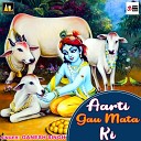 Ganesh Singh - Aarti Gau Mata Ki
