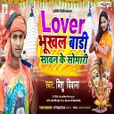 Rehan Rahi Dharmesh Dhamaka - Lover Bhukhal Baadi Sawan Ke Somari Bhojpuri…