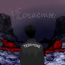 TeddyOne - Не счастье