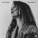 Nowakowski Alex Denver - Call me