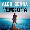 Alex Gerra - Сожги мое фото