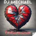 DJ Mechael - Разбитая Душа