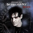 Александр Шепс - Daddy Murphy Remix