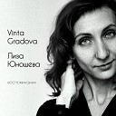 Vinta Gradova Лиза Юношева - Воспоминания