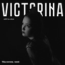 Victorina - Мальчик мой
