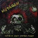 Mutagen - Зачем ты прожил этот…