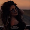 Оксана Джелиева - Америка