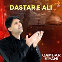 Qambar Kiyani - Dastar E Ali