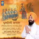 Bhai Jagjit Singh Jeet Hazoori Ragi Sri Darbar Sahib… - Pragteyo Khalsa