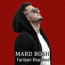 Fariduni Khurshed - Mard Bosh
