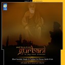 Bhai Sarabjit Singh Ji Takhat Sri Patna Sahib… - Har Kamm Karawan Aayea Ram
