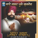 Bhai Jasbir Singh Ji Riar Ludhiana Wale - Katey Kasat Porey Gurdev