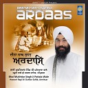 Bhai Mukhtiar Singh Ji Hazoori Ragi Sri Darbar Sahib… - Tu Prabh Data