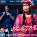 Sahab Singh Ramola Akansha Ramola - Teru Meru Milnu Pahadi