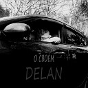 DELAN - Забыть