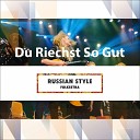 Шоу оркестр Русский стиль feat… - Rammstein Du Riechst So Gut