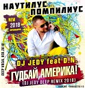 DJ IGOR JEDY - 04 DJ JEDY НАУТИЛУС ПОМПИЛИУС ГУДБАЙ…