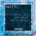 Niletto - Платить за дружбу не нужно Sdklub…