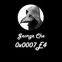 George Che - О насущном