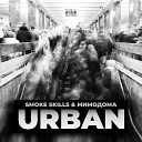 Smoke Skills feat МимоДома - Urban