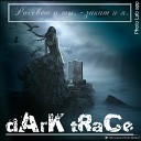 Dark Trace Темный След - Рассвет и Ты Закат и Я
