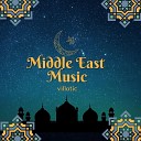 Villatic - Middle East Ramadan