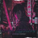 Cyberpunk Symphony - Solo Leveling