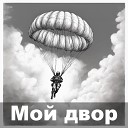 Вадим Ширяев - Тебе бы в руки мой…