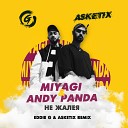 MiyaGi Andy Panda - Не Жалея Eddie G Asketix Radio Remix