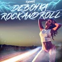 RYMAR - Девочка Rock And Roll