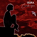 ULIKA - Снова одна