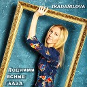 IRADANILOVA - Подними ясные глаза