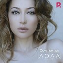 Узбекские Песни - Lola amp Shaxriyor Konikmadim