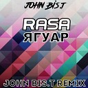Rasa - Ягуар John Bis T Radio Edit