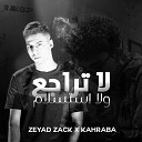 Zeyad Zack feat Kahraba - Unknown