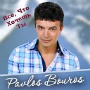 30 Pavlos Bouros - Я пью сегодня за любовь