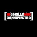 Руставели - Человек