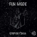 Fun Mode - Космос