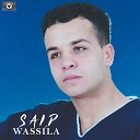 Said Wassila feat Hamido - Aray Inou Yitlaf
