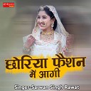 Teekam Nagori Mukesh pushkar - Ramdevra Bhakto Ki Toli Chali