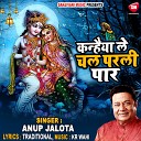 Anup Jalota - Kanhaiya Le Chal Parli Paar Krishna Bhajan