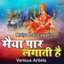 Lokesh Badal Patel Riya Rathi - Mat Fode Dahi Ki Matki