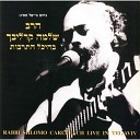 Shlomo Carlebach - Od Yishoma 2