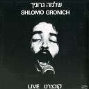 Shlomo Gronich - An Old Fasioned Love Song