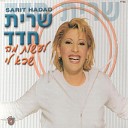 Sarit Hadad - La asot Ma She Ba Li