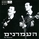 The Most Famous Israeli Folksongs - Deror Yekra