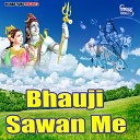 Niranjan - Bhauji Sawan Me