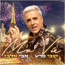 Kobi Peretz Avi Elbaz - Ma Vie Prod by Vivo