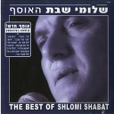 Glikeria Shlomi Shabat - Tzel etz tamar